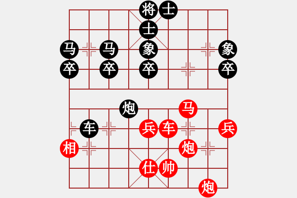 象棋棋谱图片：黄仕清 先和 黄丹青 - 步数：70 