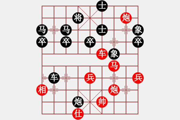 象棋棋谱图片：黄仕清 先和 黄丹青 - 步数：80 