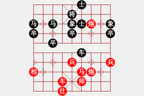 象棋棋谱图片：黄仕清 先和 黄丹青 - 步数：90 