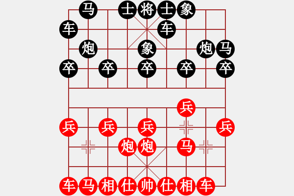 象棋棋谱图片：广西茶王(9段)-胜-飛象震中炮(5段) - 步数：10 