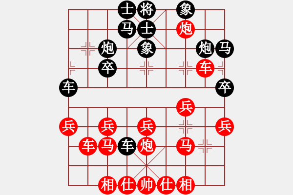 象棋棋谱图片：广西茶王(9段)-胜-飛象震中炮(5段) - 步数：27 