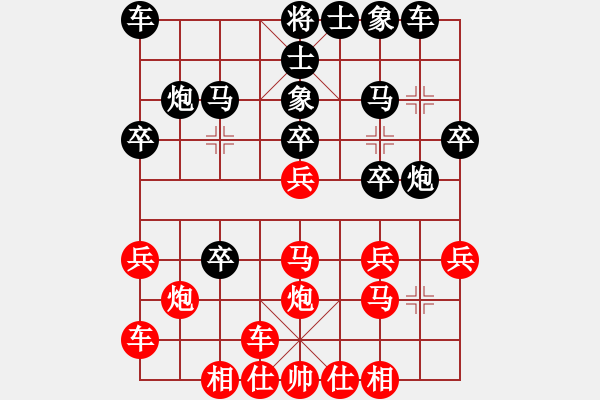 象棋棋譜圖片：《中炮橫車盤頭馬對(duì)屏風(fēng)馬》右橫車對(duì)進(jìn)3卒類第15局 雙橫車棄七兵躍馬 - 步數(shù)：20 