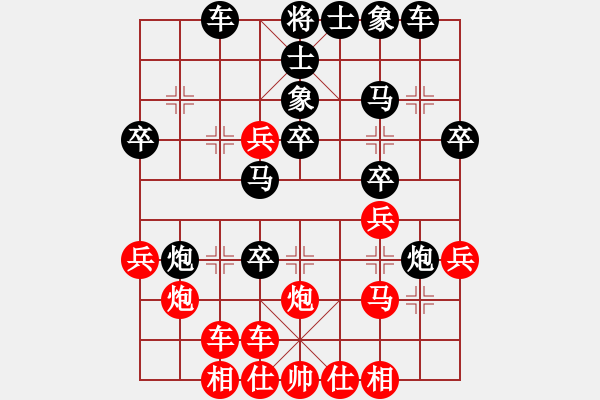 象棋棋譜圖片：《中炮橫車盤頭馬對(duì)屏風(fēng)馬》右橫車對(duì)進(jìn)3卒類第15局 雙橫車棄七兵躍馬 - 步數(shù)：30 