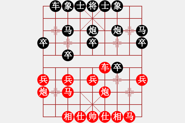 象棋棋谱图片：梅州喜德盛队 刘明 和 北京威凯＆金环建设京冀联队 孟繁睿 - 步数：20 