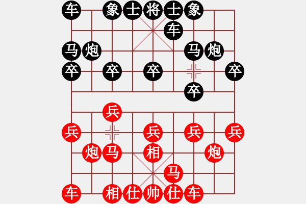 象棋棋譜圖片：ledayong和luoguoxin飛相對邊馬局20201124 - 步數(shù)：10 