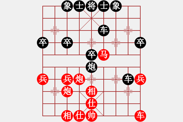 象棋棋譜圖片：成功[842110387] -VS- 橫才俊儒[292832991] - 步數(shù)：38 