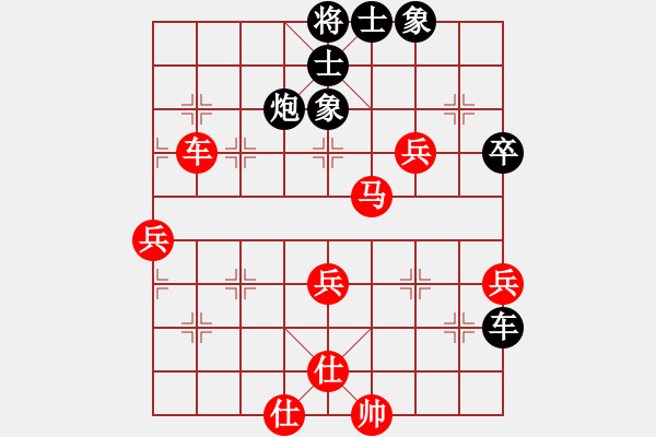 象棋棋譜圖片：純?nèi)松先A山(9星)-勝-旋風(fēng)戰(zhàn)神(9星) - 步數(shù)：60 