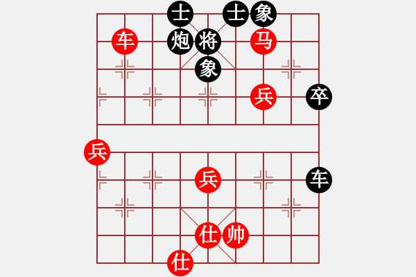 象棋棋譜圖片：純?nèi)松先A山(9星)-勝-旋風(fēng)戰(zhàn)神(9星) - 步數(shù)：70 