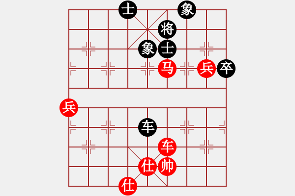 象棋棋譜圖片：純?nèi)松先A山(9星)-勝-旋風(fēng)戰(zhàn)神(9星) - 步數(shù)：80 