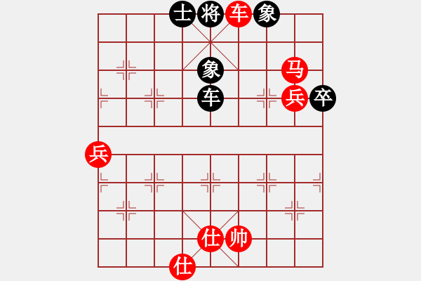 象棋棋譜圖片：純?nèi)松先A山(9星)-勝-旋風(fēng)戰(zhàn)神(9星) - 步數(shù)：87 