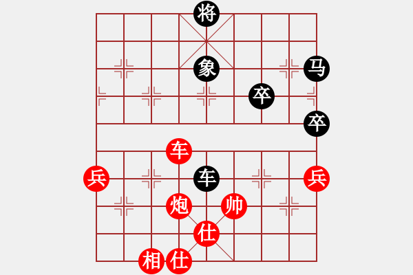 象棋棋譜圖片：太守棋狂先和洪荒大陸棋社縱橫捭闔業(yè)5-320181·23 - 步數(shù)：100 