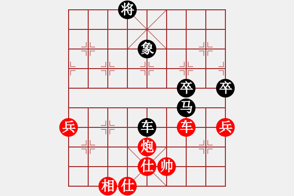 象棋棋譜圖片：太守棋狂先和洪荒大陸棋社縱橫捭闔業(yè)5-320181·23 - 步數(shù)：110 