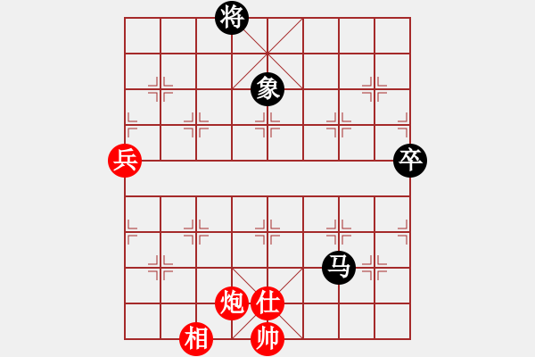 象棋棋譜圖片：太守棋狂先和洪荒大陸棋社縱橫捭闔業(yè)5-320181·23 - 步數(shù)：130 