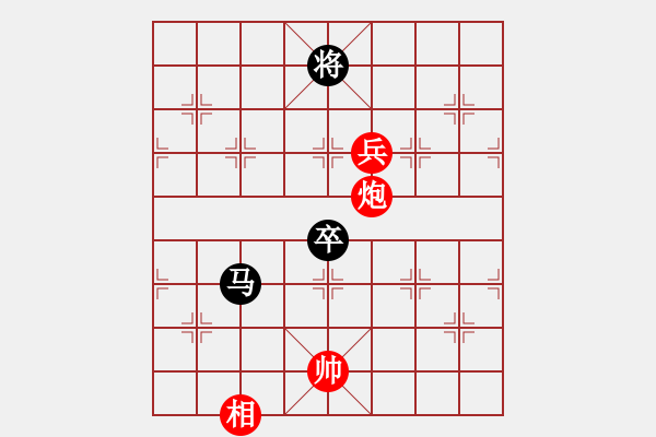 象棋棋谱图片：太守棋狂先和洪荒大陆棋社纵横捭阖业5-320181·23 - 步数：160 