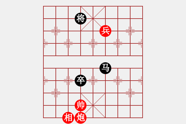 象棋棋谱图片：太守棋狂先和洪荒大陆棋社纵横捭阖业5-320181·23 - 步数：170 