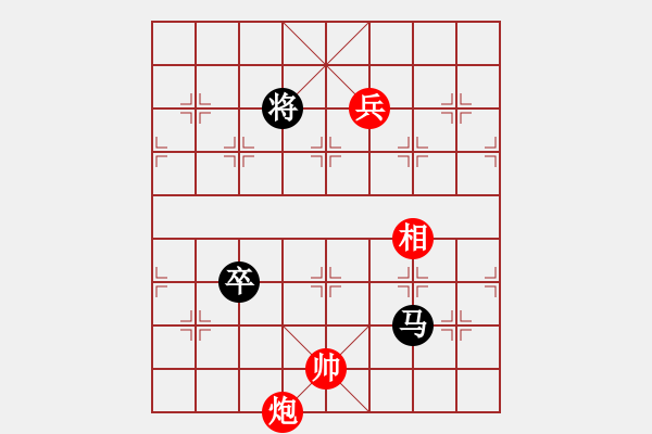 象棋棋谱图片：太守棋狂先和洪荒大陆棋社纵横捭阖业5-320181·23 - 步数：180 