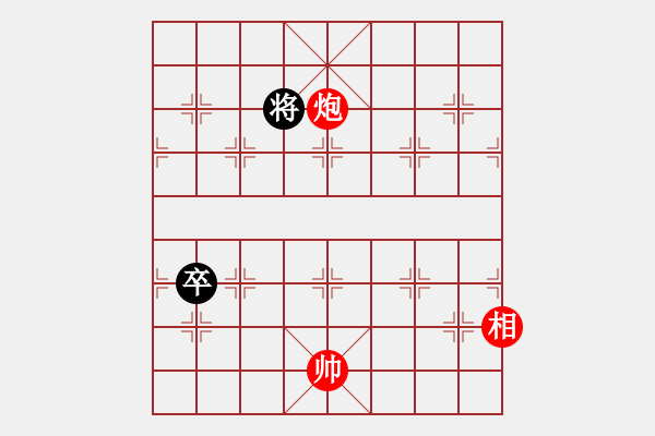 象棋棋谱图片：太守棋狂先和洪荒大陆棋社纵横捭阖业5-320181·23 - 步数：200 