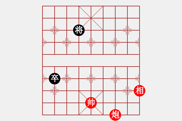 象棋棋谱图片：太守棋狂先和洪荒大陆棋社纵横捭阖业5-320181·23 - 步数：204 