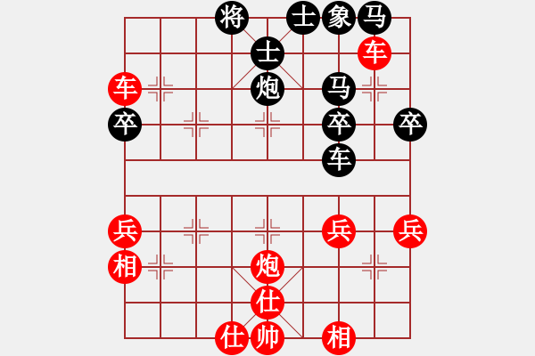 象棋棋譜圖片：太守棋狂先和洪荒大陸棋社縱橫捭闔業(yè)5-320181·23 - 步數(shù)：60 