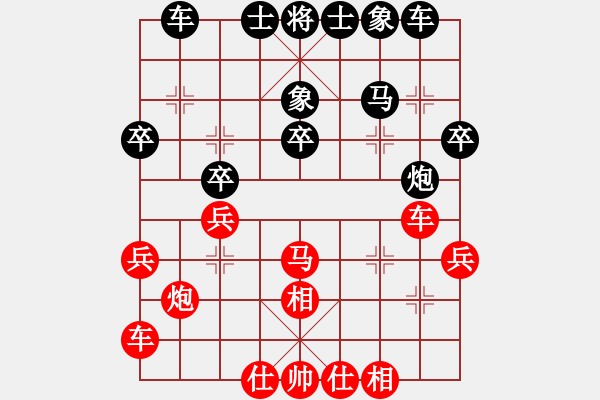 象棋棋譜圖片：叢云伶和田森 - 步數(shù)：30 