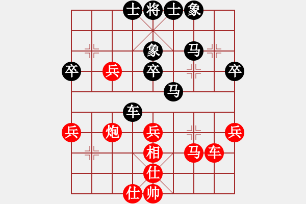 象棋棋譜圖片：申鵬 先和 孫勇征 - 步數(shù)：50 