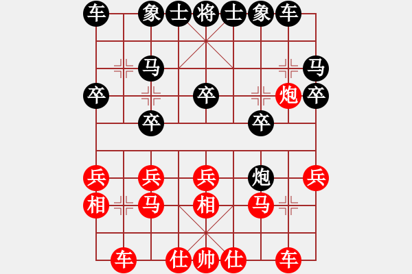 象棋棋譜圖片：西北小俠(9星)-和-大帥張作霖(9星) - 步數：20 