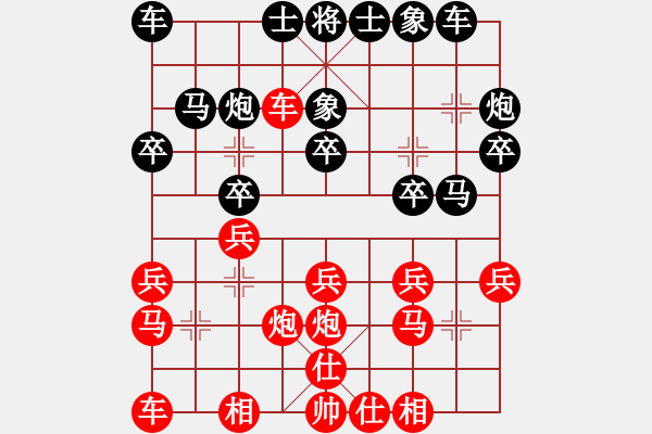 象棋棋譜圖片：2020.10.17.2棋小圣升級(jí)賽后勝 - 步數(shù)：20 