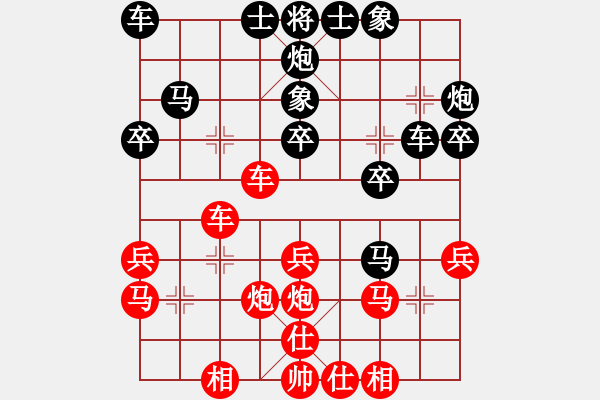 象棋棋譜圖片：2020.10.17.2棋小圣升級(jí)賽后勝 - 步數(shù)：30 