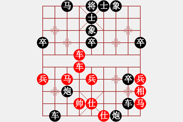 象棋棋譜圖片：2020.10.17.2棋小圣升級(jí)賽后勝 - 步數(shù)：60 