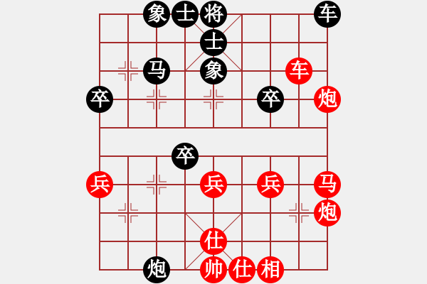 象棋棋譜圖片：王仁穎先勝郭瀟 仙人指路對(duì)卒底炮 - 步數(shù)：30 