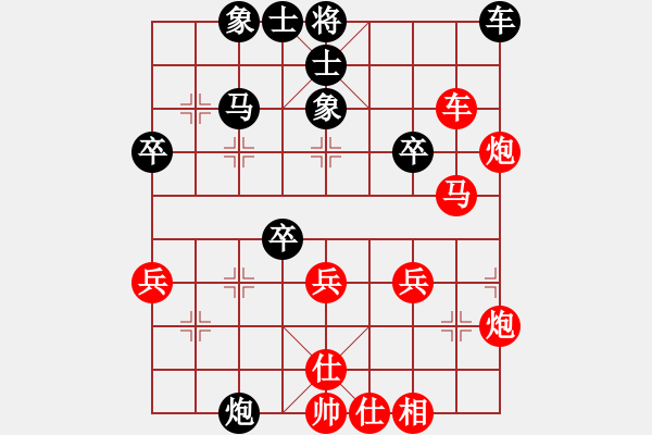 象棋棋譜圖片：王仁穎先勝郭瀟 仙人指路對(duì)卒底炮 - 步數(shù)：31 