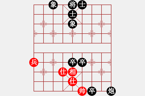 象棋棋譜圖片：湘北神龍紅負葬心【仕角炮對進７卒】 - 步數(shù)：100 