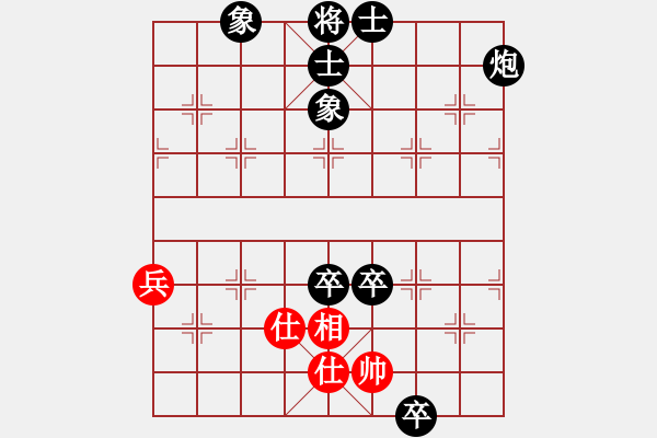 象棋棋譜圖片：湘北神龍紅負葬心【仕角炮對進７卒】 - 步數(shù)：102 