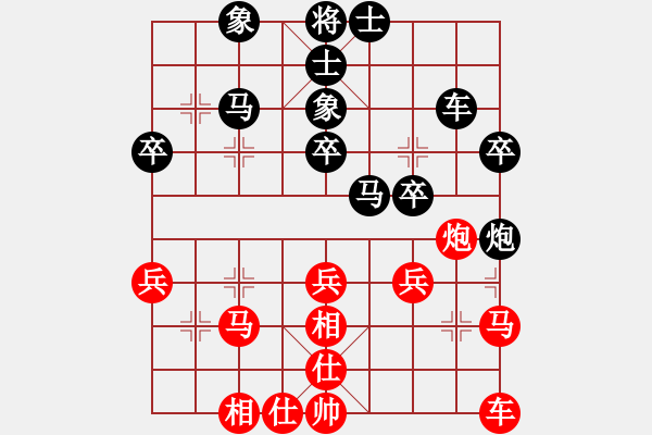 象棋棋譜圖片：湘北神龍紅負葬心【仕角炮對進７卒】 - 步數(shù)：40 