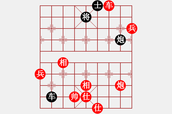 象棋棋譜圖片：一心(天帝)-勝-棋風(fēng)無痕(日帥) - 步數(shù)：130 