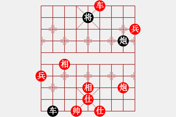 象棋棋譜圖片：一心(天帝)-勝-棋風(fēng)無痕(日帥) - 步數(shù)：150 