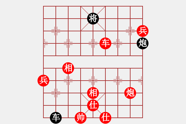 象棋棋譜圖片：一心(天帝)-勝-棋風(fēng)無痕(日帥) - 步數(shù)：160 