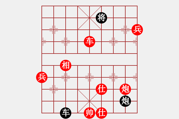 象棋棋譜圖片：一心(天帝)-勝-棋風(fēng)無痕(日帥) - 步數(shù)：180 