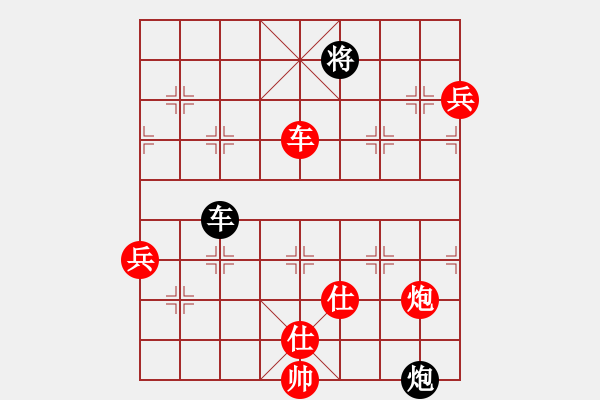 象棋棋譜圖片：一心(天帝)-勝-棋風(fēng)無痕(日帥) - 步數(shù)：190 