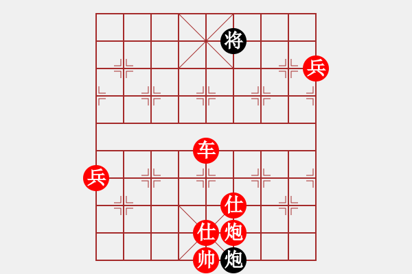 象棋棋譜圖片：一心(天帝)-勝-棋風(fēng)無痕(日帥) - 步數(shù)：195 