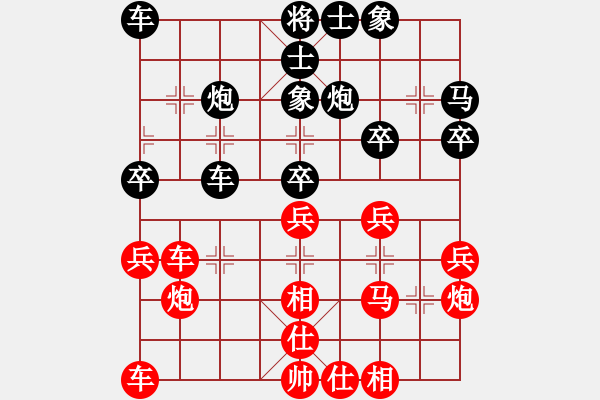 象棋棋譜圖片：一心(天帝)-勝-棋風(fēng)無痕(日帥) - 步數(shù)：30 