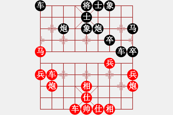 象棋棋譜圖片：一心(天帝)-勝-棋風(fēng)無痕(日帥) - 步數(shù)：40 