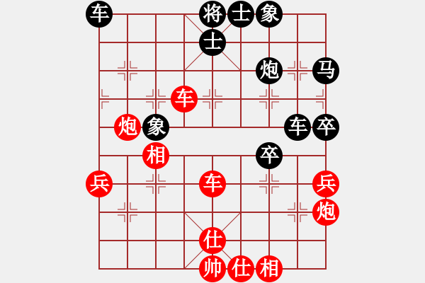 象棋棋譜圖片：一心(天帝)-勝-棋風(fēng)無痕(日帥) - 步數(shù)：50 