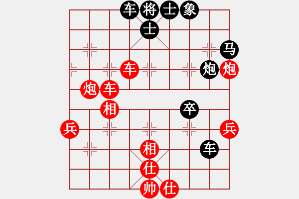 象棋棋譜圖片：一心(天帝)-勝-棋風(fēng)無痕(日帥) - 步數(shù)：60 