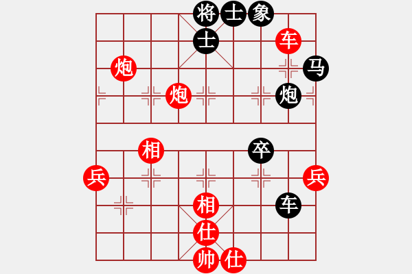 象棋棋譜圖片：一心(天帝)-勝-棋風(fēng)無痕(日帥) - 步數(shù)：70 