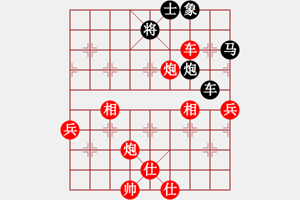 象棋棋譜圖片：一心(天帝)-勝-棋風(fēng)無痕(日帥) - 步數(shù)：90 