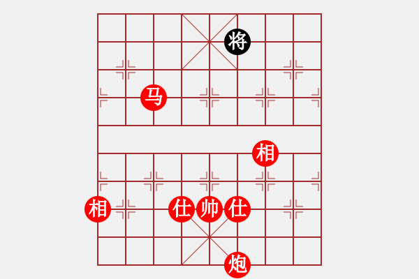 象棋棋譜圖片：棋局-313c 4P 4 - 步數(shù)：167 