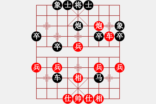 象棋棋譜圖片：君子好棋[694131684] -VS- 黃培祿[253671652] - 步數(shù)：30 