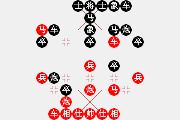 象棋棋譜圖片：禪悟性情(5段)-煙臺(tái)路邊棋(6段) - 步數(shù)：30 