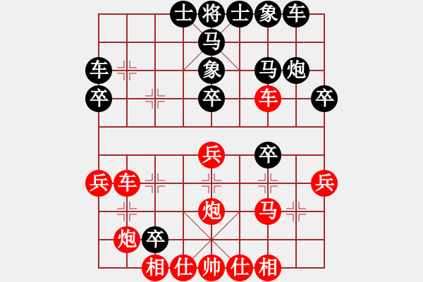 象棋棋譜圖片：禪悟性情(5段)-煙臺(tái)路邊棋(6段) - 步數(shù)：34 